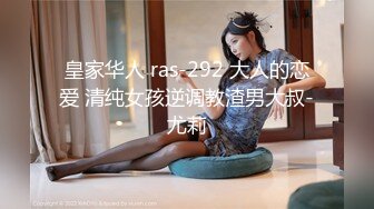 ✿淫欲反差美少女✿清纯小仙女化身勾魂迷人小妖精制服小皮裙啪啪极品美人胚反差婊站着被操尿彻底释放自己