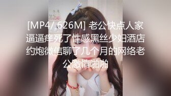 [MP4/ 789M] 新人下海颜值女神！说话温柔嗲嗲！等男主来了收费房，细腰美腿兔兔内裤