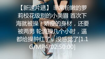 【全網首發】《臀控人妻控☀必備》極品巨乳肥臀反差語文老師淫蕩私拍泄密～戶外人前各種露出～紫薇噴水與炮友SM啪啪激情四射～勁爆收藏