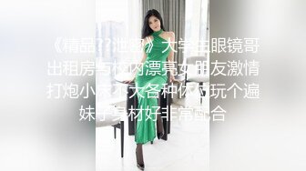 合肥-后入丝袜情趣老婆