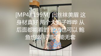 [MP4/ 321M] 熟女妈妈 我坐在上面干一炮好不好 啊啊 舒服爽宝贝 妈妈看到儿子的大鸡吧笑的多开心