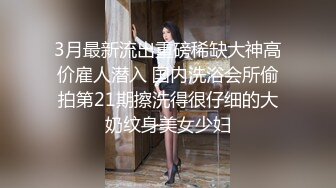 《顶级重磅泄密》万人求购Onlyfans极品八字爆乳女神反差婊Shiro不雅自拍各种爆操前凸后翘完美炮架子终结