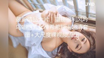 【桃子鱼】邻家女神的淫荡一面你，清纯害羞，被男友连操了好几天，无套内射尽情蹂躏 (2)