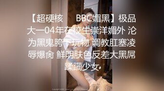 平安夜激情女主V信cw