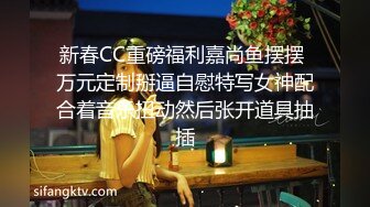 白虎嫩穴双马尾萌妹 脱下小可爱内裤随意玩弄无毛小嫩穴 腰细圆润屁股翘起后入