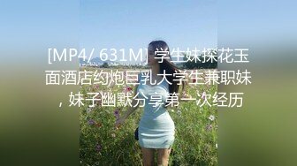 ⚡⚡宅男必备！微博可盐可甜女神福利姬【萌小兔】收费群福利，道具紫薇户外调教啪啪，美女背后总会有个男人征服她