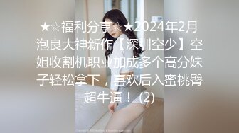 麻豆传媒 MCY0114 模范生姐姐的淫荡合约-季妍希