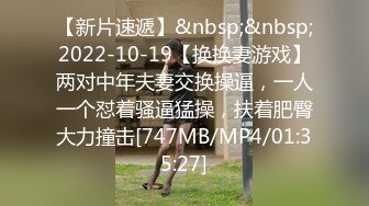 [MP4/886MB]2023八月最新震撼流出MJ三人组迷玩无套轮操各种元素玩弄内射杭州富家女