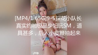 激似伊X静的乘风破浪小姐姐性瘾真大，含了炮友还要玩具塞小穴