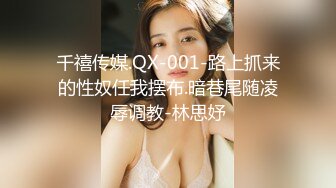 《稀缺重磅㊙️猎奇资源》贵圈万人追踪OnlyFans网红CDTANT闺蜜Ljy解锁私拍3P4P各种淫乱场面令人乍舌第二弹 (2)