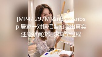 [MP4/ 1.68G] 极品热巴性感红唇高颜值妹子道具自慰炮友啪啪，连体网袜交上位骑坐快速抽插猛操