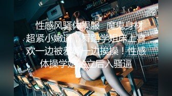 新合集~年末颜值女神回归【狗蛋】逼带跳弹~淫水滚滚~扣逼自慰秀【31V】 (15)