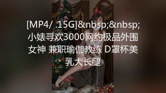 精东影业 jdxyx-037 高傲女上司约炮被下属中出-黎芷媗