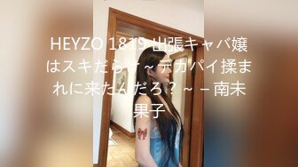 【新片速遞】&nbsp;&nbsp;✿迷玩妈妈✿ 好奇恋母小胖子下药迷玩生母2 被妈妈骂了拿出存货迷晕 香烟打火机脚指肆意玩弄骚穴 无套插入泄欲爆射[114MB/MP4/14:03]