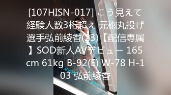 [无码破解]PPPD-989 スペンス乳腺開発クリニック 藤森里穂