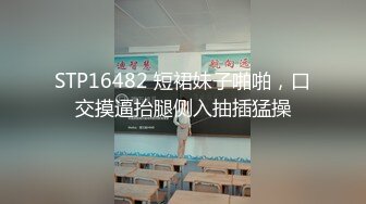 JD150 苡若 十三号星期五 性爱杰森02 精东影业