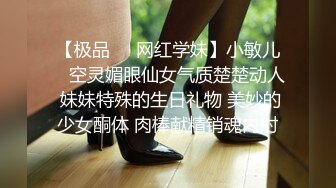 坑神潜入某大学校园闯入女厕独占一个坑位隔板缝上下连续偸拍多位学妹拉屎撒尿有几个妹子的BB长得真不错