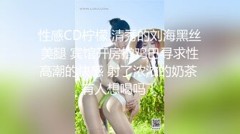 (Uncen-leaked) CJOD-398 スケベ女上司の汗蒸れ透けパン挑発むっちむちな肉揺らすデカ尻ピストンで精子びゅるびゅる10発射精ハラスメント 黒川すみれ