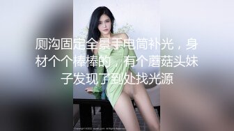 真实偷情出轨人妻!干柴烈火疯狂做爱全程狂操爽!【后续完整版已上传简