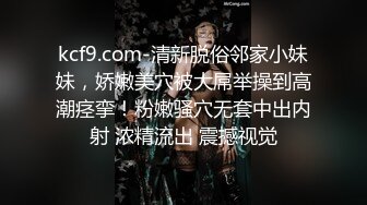 [MP4]麻豆传媒-乱世佳人第二章 风声鹤唳 谍战性爱 韓依人