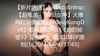 90后大个妹子皮肤白皙