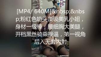 [MP4/801MB]勁爆LED大車燈波濤胸湧，美乳豐臀極品反差尤物，軟糯滾燙蜜道操到腿軟，超頂性感尤物