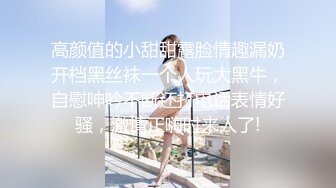 骚春贤11做爱聊起前女友