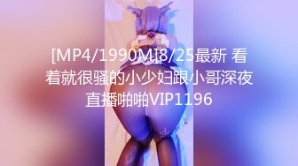 [MP4/0.98G]良家小姐姐的私密生活，【推油少年】男式SPA按摩，出了好多水，忍不住操