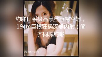 【海南宾馆】爆操寸头小零,完美性爱体验,喷射的像花洒一样！_海南爱情