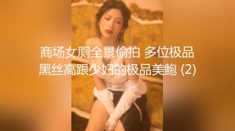 最美韩国TS逆天颜值女人都黯然失色 Princess 美女单人SOLO一个人的狂欢 坚硬肉棒夹击爆射