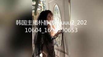 精东影业JD48-少妇为救老公色诱王局长 万万没想到被干到高潮