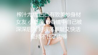 【AI巨星性体验】人工智能❤️让女神下海不是梦之颖宝女神