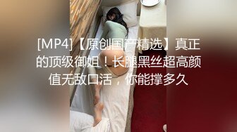 高能预警 劲爆身材TS爆乳情趣尤物 Wanxuan 肛塞高潮集锦 各种道具探索后庭奥秘 爆浆震动前列腺龟头双重高潮 (2)