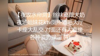 STP34537 换妻界的顶流【爱玩夫妻】塞上遥控跳蛋，到了KTV房间，先享受午餐，被震动的受不了，时不时看着门口，深怕有人偷看