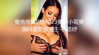 麻豆传媒 MD-0308 前任4之英年早婚-偷情旧爱强上贱婊