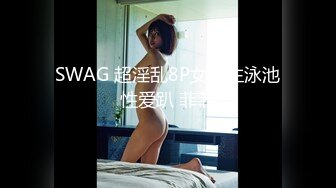 [MP4/1.05G]9-28利哥探花 约啪苗条少妇，大屌操小逼，姿势帅，高潮快