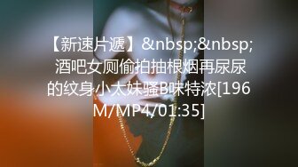 [MP4]【人间水密桃】三女叠罗汉来姨妈只能双飞啪啪，健身球上口交边骑乘边舔逼，快速抽插大屁股出白浆