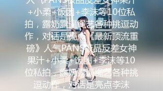 小女友第一次