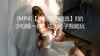 [MP4]约战神似张碧晨外围，激战中途被人推门而入，妹子吓得浑身颤抖要跑路