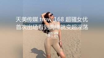 妈妈带女儿一起直播大秀挣钱，全程露脸黑丝情趣，奶子上的纹身还一样，喂女儿吃奶玩逼，双头道具抽插高潮不断