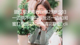 STP14475 【小夫妻请指教】颜值不错甜美小少妇夫妻啪啪，开裆丝袜后入抽插搞完不爽再跳蛋自慰