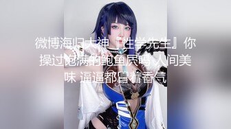 【甜心宝贝】流出抖音24万粉丝小网红新疆美女，白虎粉穴黑丝，极品尤物福利