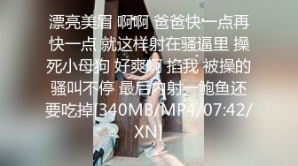 [MP4/ 404M] 极品高颜值模特甜甜，女上位无套啪啪，叫声销魂，纹身小哥哥身体很棒