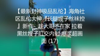 小骚货被震动棒弄得嗷嗷叫