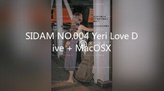 SIDAM NO.004 Yeri Love Dive + MacOSX