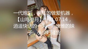 [MP4]极品甜美短裙小姐姐 修长美腿苗条身材 扭动屁股上下套弄