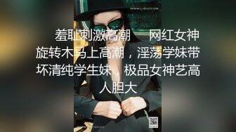 ★☆全网推荐☆★⭐瑜伽女友⭐男友被我做瑜伽时候的骆驼趾和翘臀勾引 极品水嫩一线天白虎嫩B 近距离高清大屌抽插内射中出白虎美穴