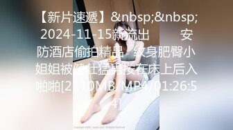 STP34232 颜值能让人中毒很深的 高颜值高档女神，大胸高挑身材，放外围圈也要5K起步，女神和她小鲜肉男友日常啪啪