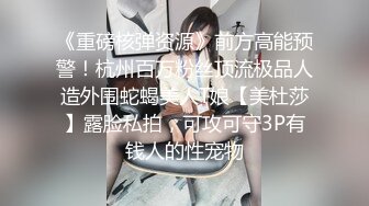 【超爆极品??人气名模】海鲜馒头穴女神『阿朱』最新微密圈私拍流出 翘挺美乳 极致白虎穴 高清原版589P 高清720P版