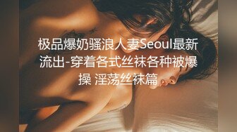 美团外卖干啥都快送外卖上门被女主播挑逗勾引只能勉为其难的满足骚货的欲望最后内射插到B都红了